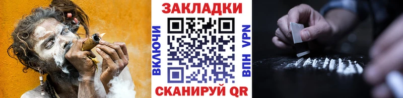 Купить Бикин Метамфетамин Меф ГАШИШ