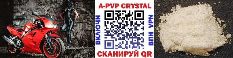 Мефедрон Бикин