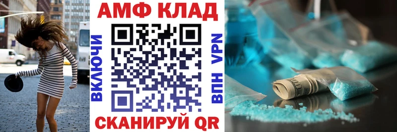 Амфетамин VHQ  купить  цена  Бикин 