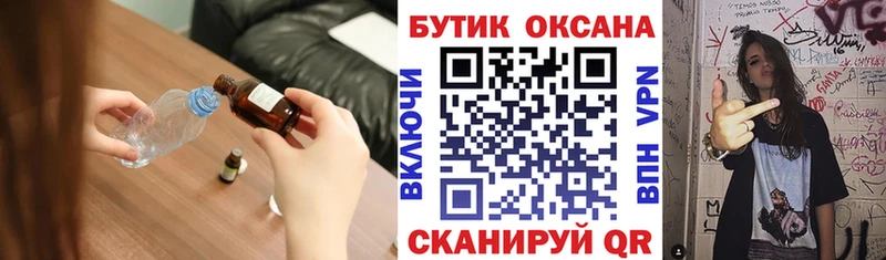 Бутират бутик сайты даркнета Telegram Бикин