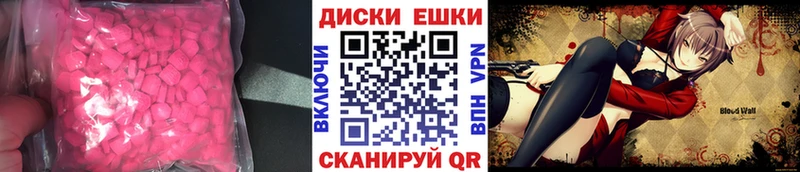 ЭКСТАЗИ TESLA  ссылка на мегу сайт  Бикин 