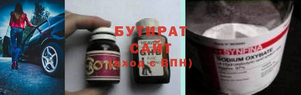 кокс Сафоново