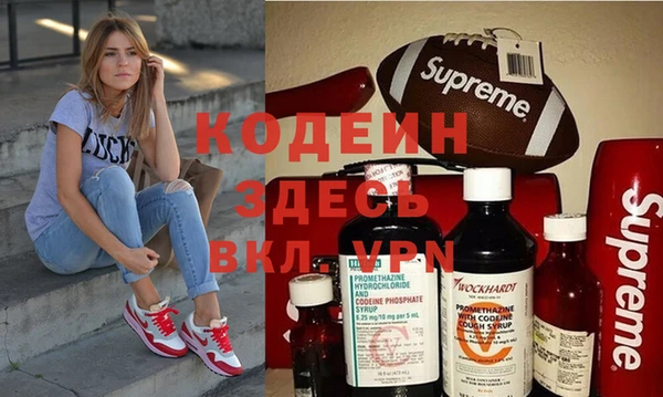 spice Алексин