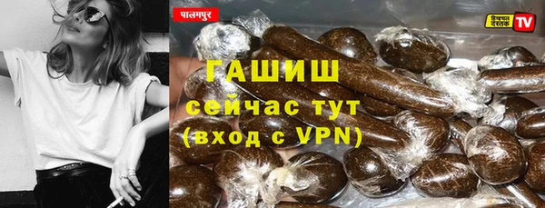 спиды Саяногорск