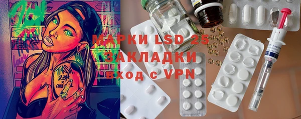 spice Алексин