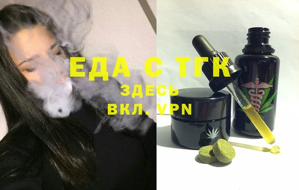 spice Алексин
