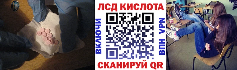 Лсд 25 экстази кислота  дарнет шоп  Бикин 