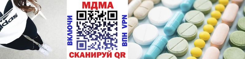 МДМА молли  магазин  наркотиков  Бикин 