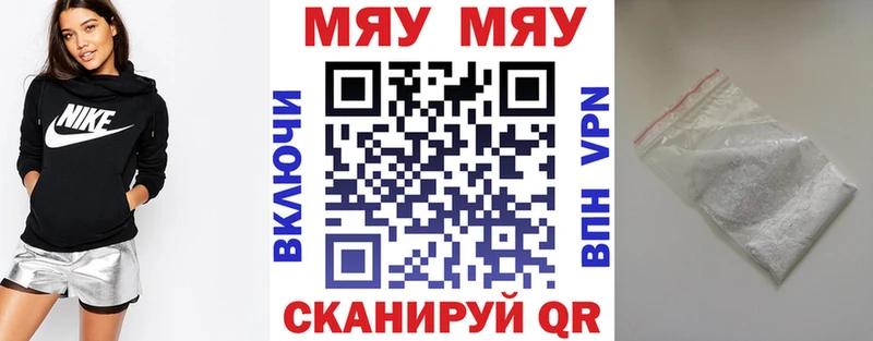 Мефедрон кристаллы мега ссылки Бикин