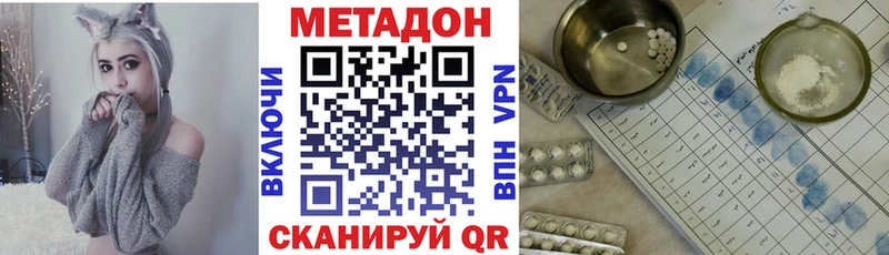 kraken зеркало  Бикин  darknet какой сайт  Метадон кристалл 