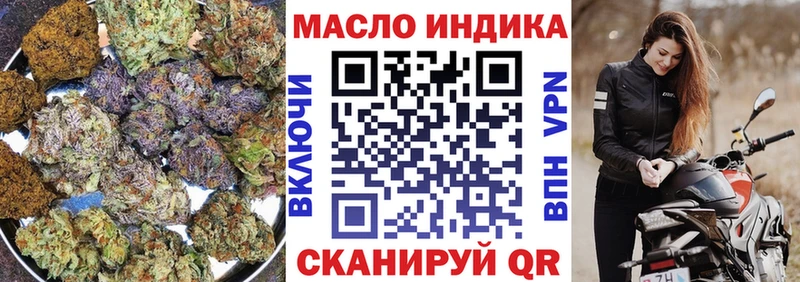 ТГК THC oil  kraken вход  Бикин 